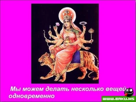 И все же женщиной быть лучше (22 фото)