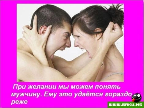 И все же женщиной быть лучше (22 фото)