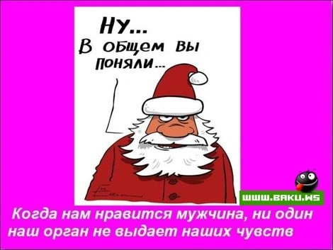 И все же женщиной быть лучше (22 фото)