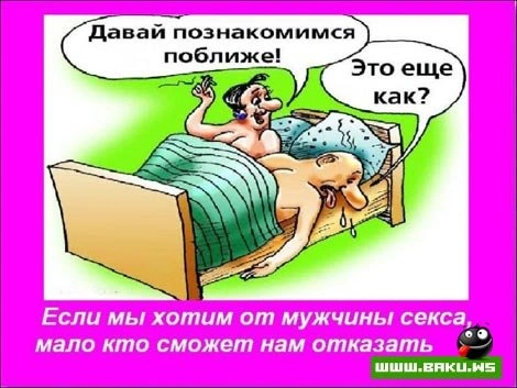 И все же женщиной быть лучше (22 фото)