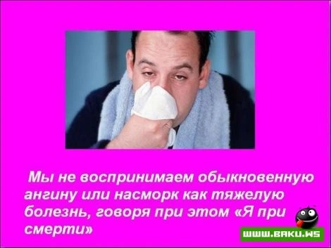 И все же женщиной быть лучше (22 фото)