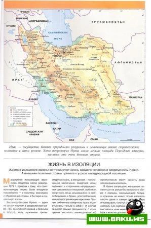 Rusiya jurnalından Azərbaycanla bağlı kobud yanlışlıq - FOTO