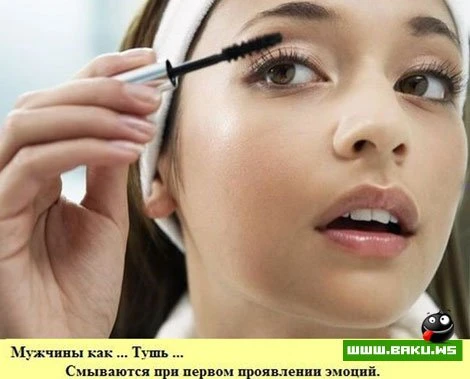 Факты о мужчинах (15 фото)
