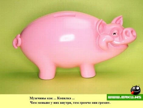 Факты о мужчинах (15 фото)