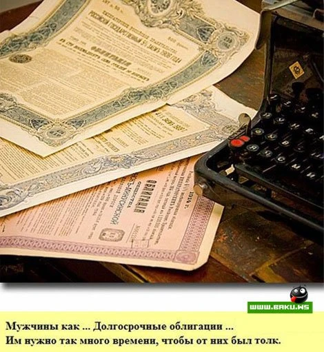 Факты о мужчинах (15 фото)