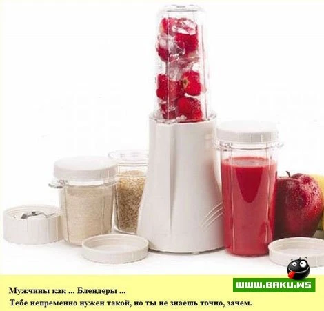 Факты о мужчинах (15 фото)