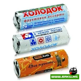 Вкус детства (38 фото)