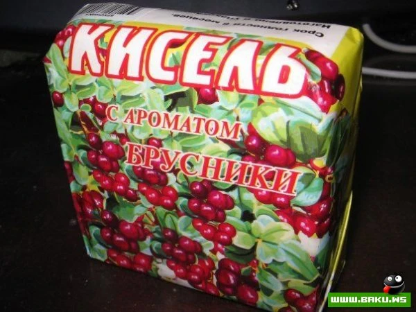 Вкус детства (38 фото)
