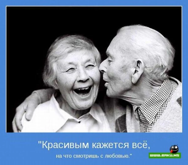 Мотиваторы про любовь (18 фото)