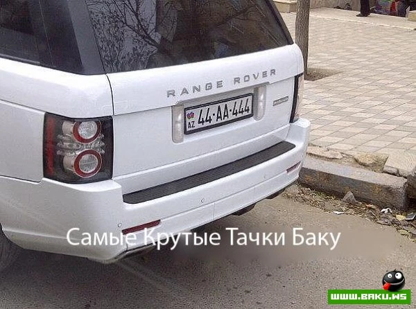 Самые Крутые Тачки Баку - часть 3 (40 фото)