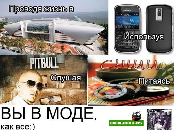 Ev Qızı =) 3 фото