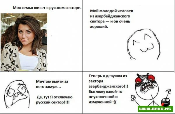 «Афишируемые» галлюцинации Сарии Алиевой - Демотиваторы про Сарии