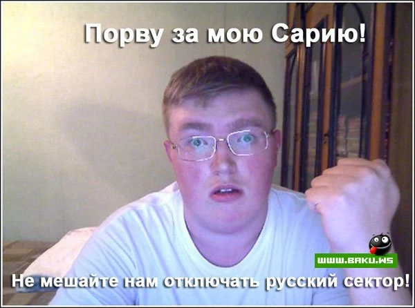 «Афишируемые» галлюцинации Сарии Алиевой - Демотиваторы про Сарии