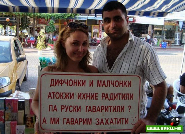 «Афишируемые» галлюцинации Сарии Алиевой - Демотиваторы про Сарии