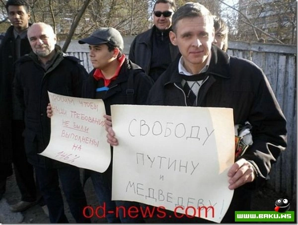 Фотографии московского митинга и других