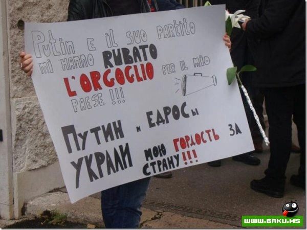 Фотографии московского митинга и других