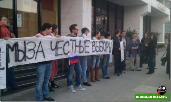 Фотографии московского митинга и других
