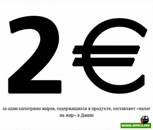 Цифры в жизни (20 фото)
