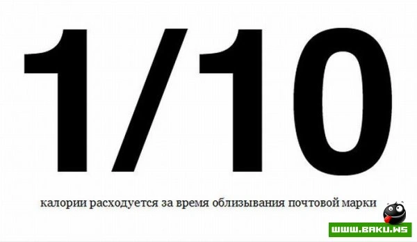 Цифры в жизни (20 фото)