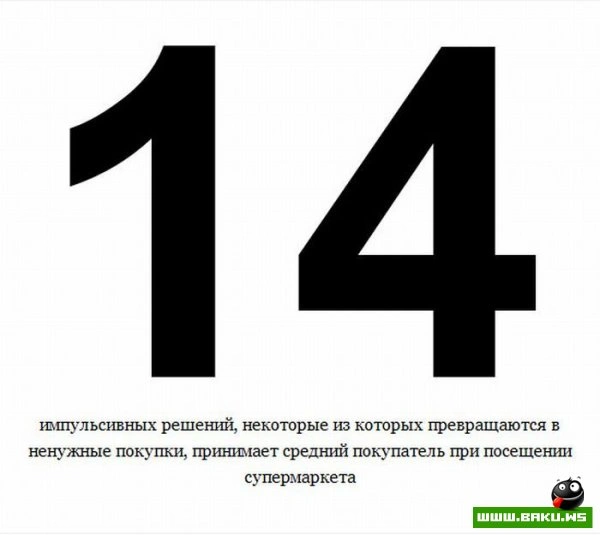 Цифры в жизни (20 фото)
