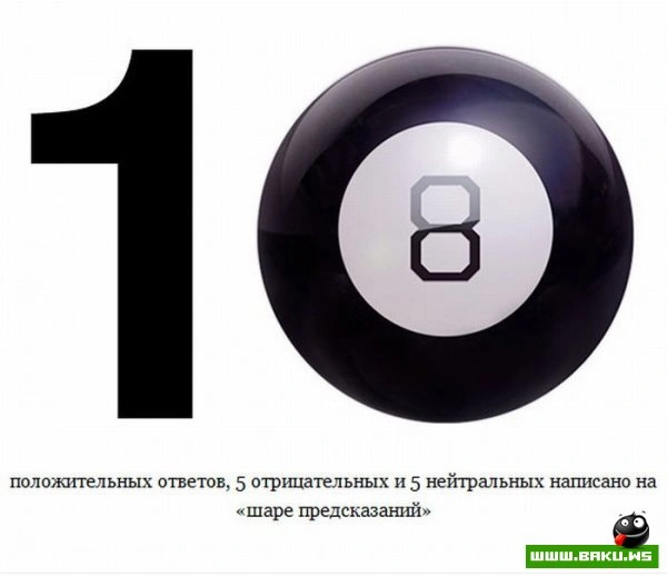 Цифры в жизни (20 фото)