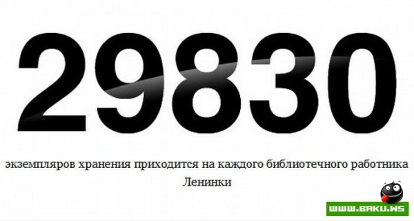 Цифры в жизни (20 фото)