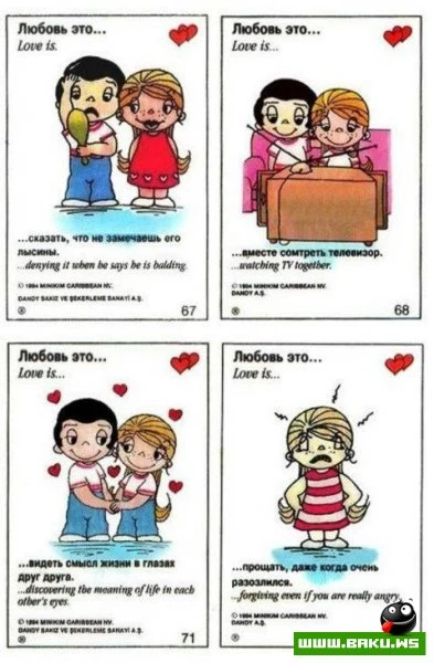 Коллекция вкладышей 