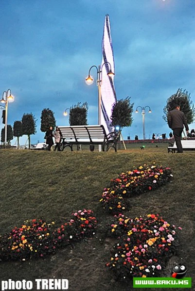 Парк у метро 