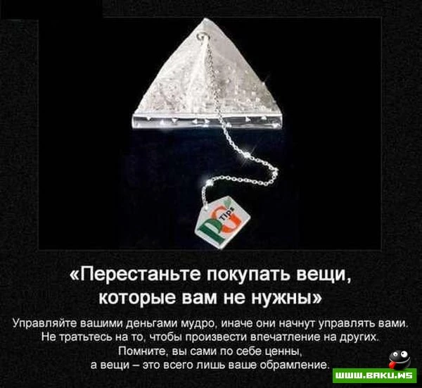 Полезные советы (10 картинок)