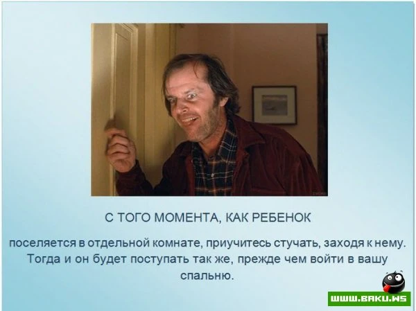 Правила этикета (13 фото)
