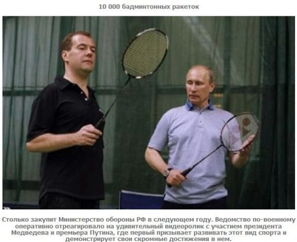 Цифры 2011 года