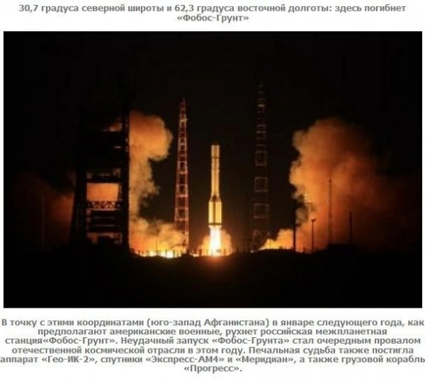 Цифры 2011 года