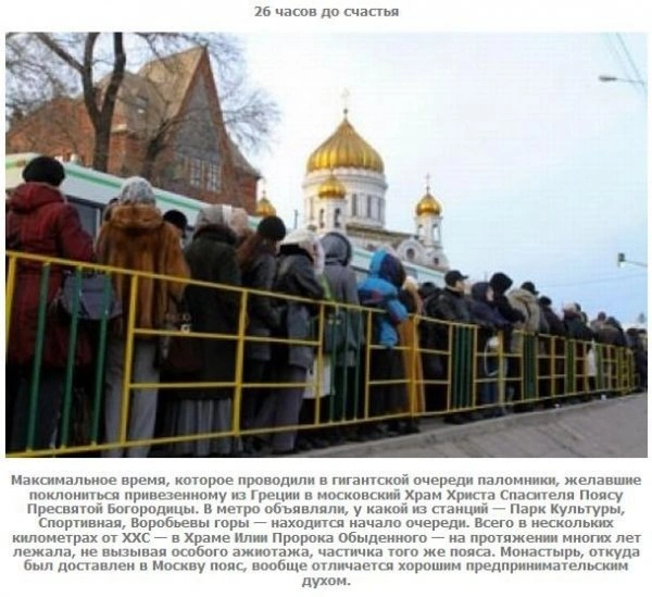 Цифры 2011 года