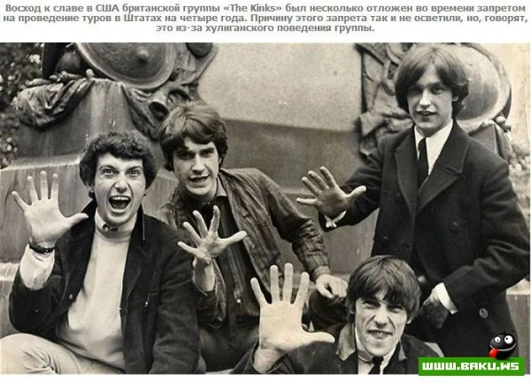 Звезды под запретом ...
