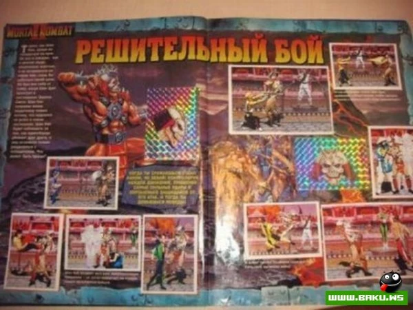 Дела давно минувших дней ... :)