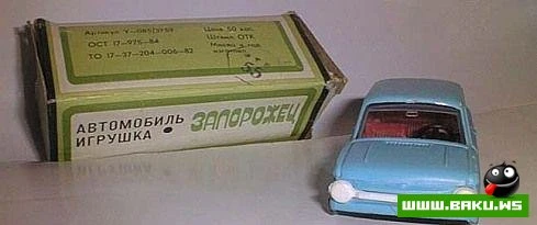 Дела давно минувших дней ... :)