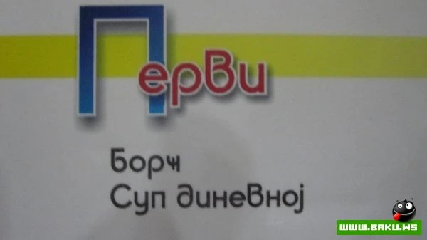 Planet Parni iz Baku - Menyu =)