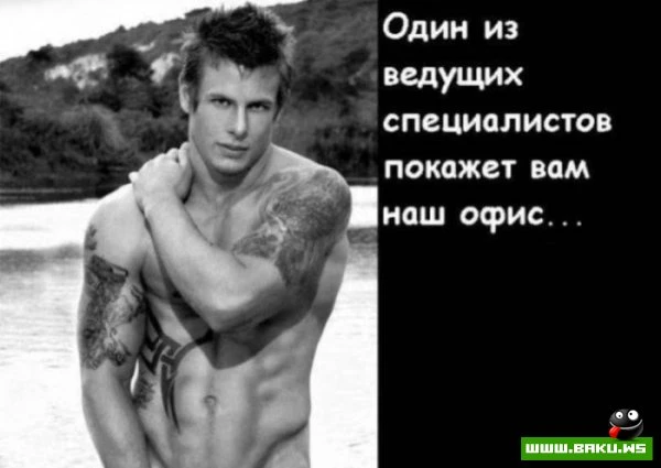 Собеседование для девушек (11 фото)