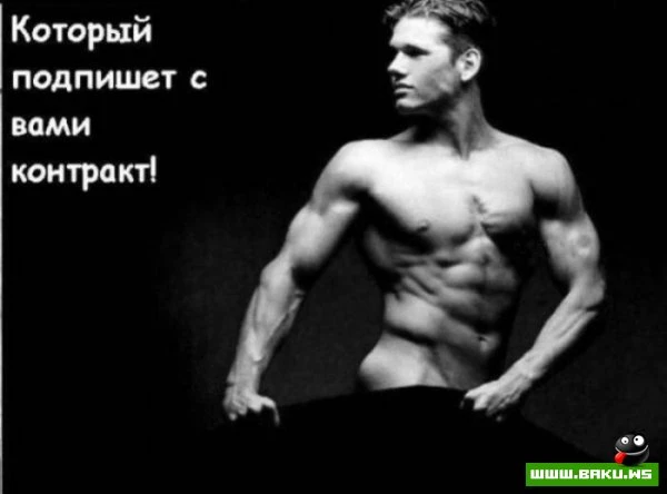 Собеседование для девушек (11 фото)