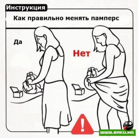 Как обращаться с ребенком [28 фото]
