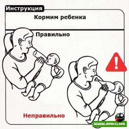 Как обращаться с ребенком [28 фото]