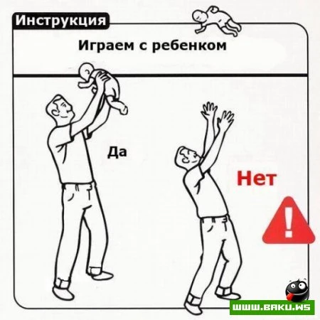 Как обращаться с ребенком [28 фото]