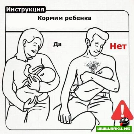 Как обращаться с ребенком [28 фото]