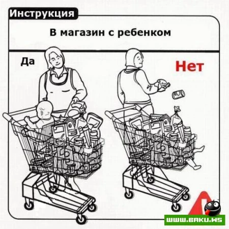 Как обращаться с ребенком [28 фото]