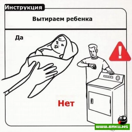 Как обращаться с ребенком [28 фото]