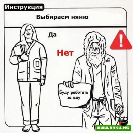 Как обращаться с ребенком [28 фото]