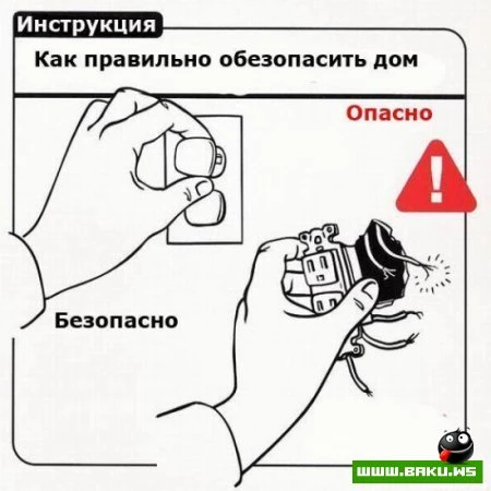 Как обращаться с ребенком [28 фото]