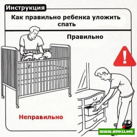 Как обращаться с ребенком [28 фото]