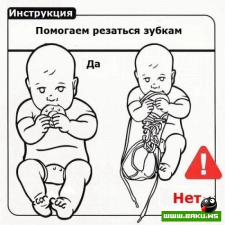 Как обращаться с ребенком [28 фото]
