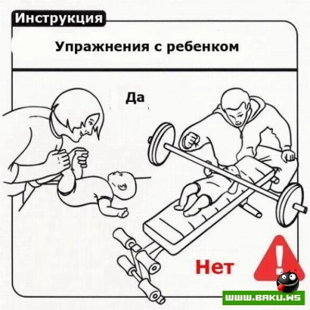 Как обращаться с ребенком [28 фото]